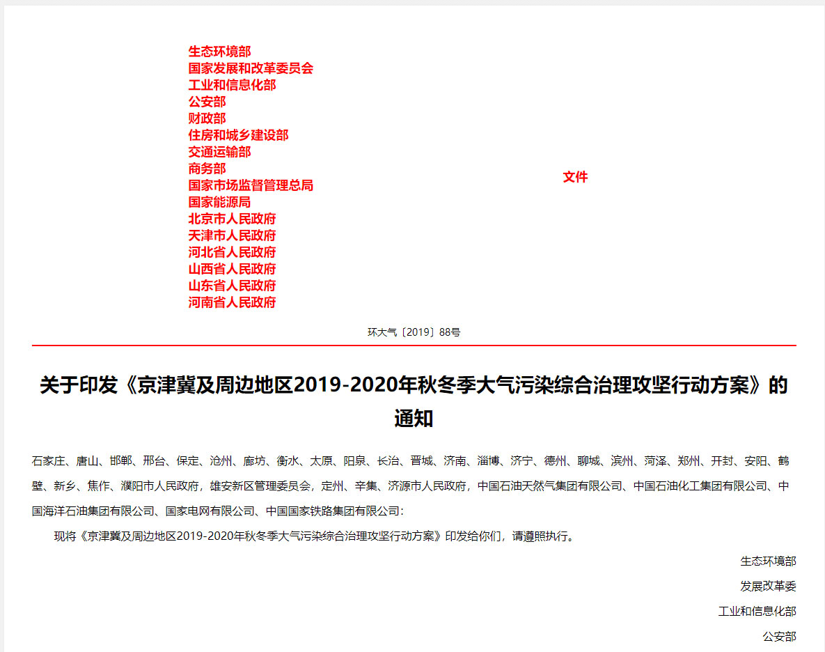 環(huán)保水性油墨