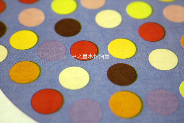 中之星<a href=http://www.prohopetime.com target=_blank class=infotextkey>水性油墨</a>印刷效果圖